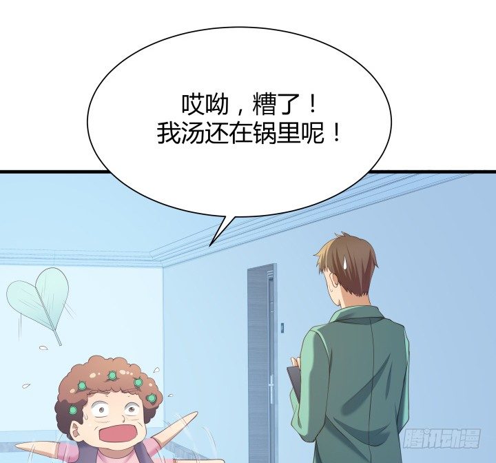 48话 犯罪者是同一人？(1/2)-第49话