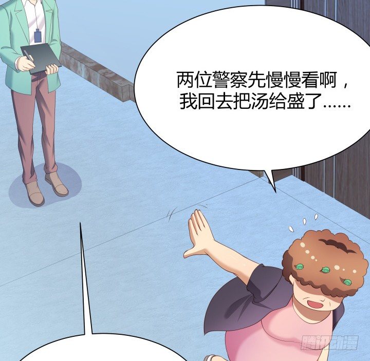 48话 犯罪者是同一人？(1/2)-第49话