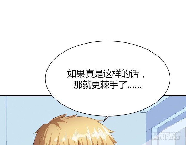 48话 犯罪者是同一人？(1/2)-第49话