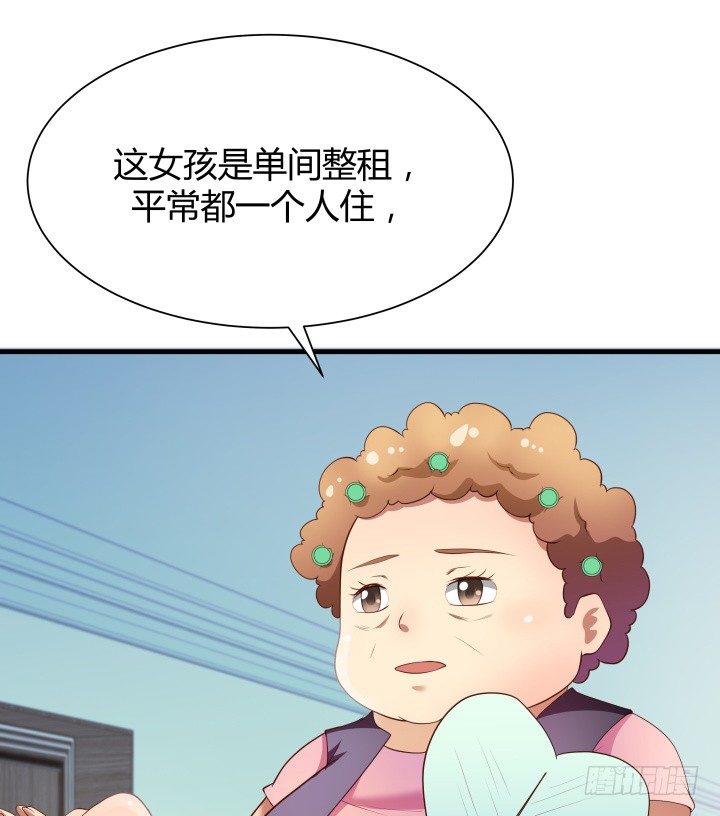 48话 犯罪者是同一人？(1/2)-第49话