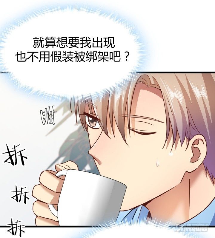 50话 来自直男的礼物(1/2)-第51话