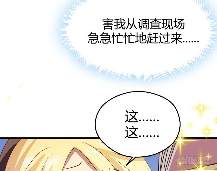 50话 来自直男的礼物(1/2)-第51话