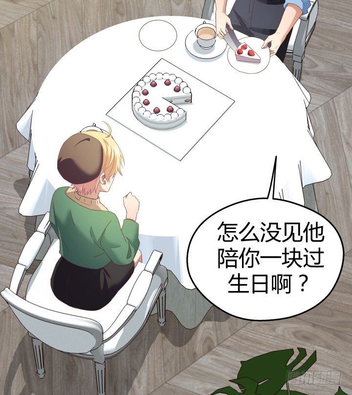 50话 来自直男的礼物(1/2)-第51话