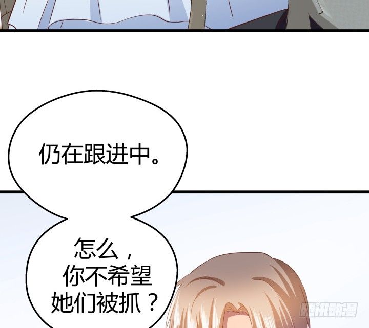 50话 来自直男的礼物(1/2)-第51话