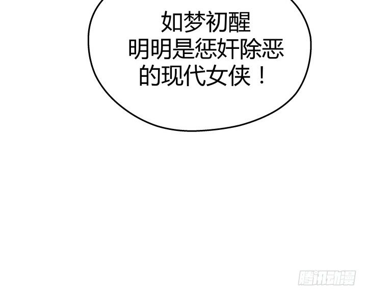 50话 来自直男的礼物(1/2)-第51话