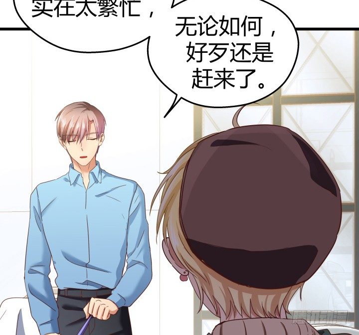 50话 来自直男的礼物(1/2)-第51话