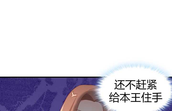 52话 妹妹的八卦之魂(1/4)-第53话