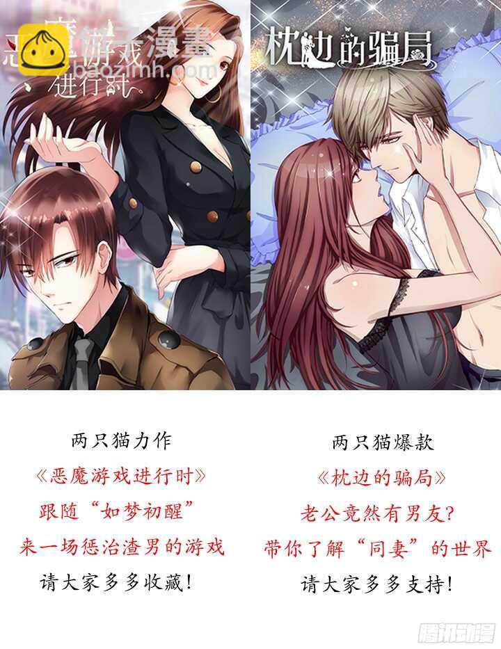 52话 妹妹的八卦之魂(1/4)-第53话