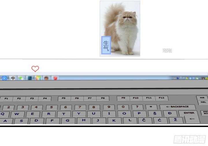 54话 家暴男友出现？(1/3)-第55话