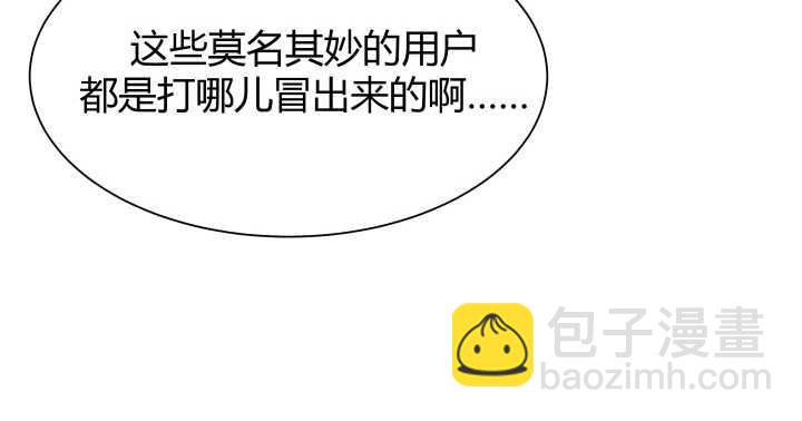 54话 家暴男友出现？(1/3)-第55话