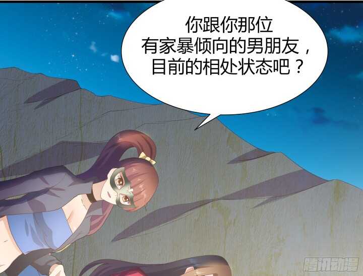 56话 还要收集证据？(1/3)-第57话