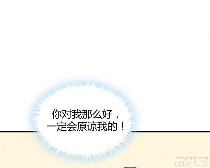 56话 还要收集证据？(1/3)-第57话