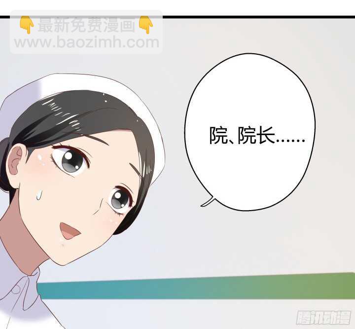 58话 女人都是赔钱货！(1/2)-第59话