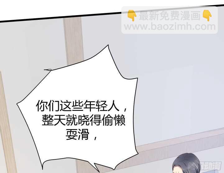 58话 女人都是赔钱货！(1/2)-第59话