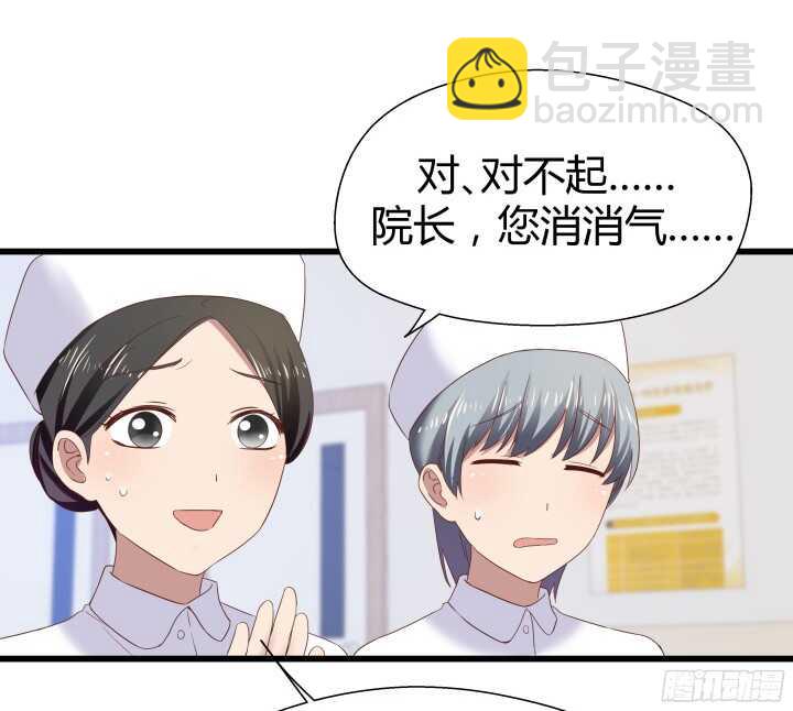 58话 女人都是赔钱货！(1/2)-第59话