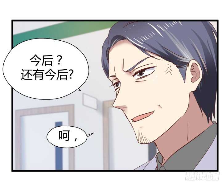 58话 女人都是赔钱货！(1/2)-第59话