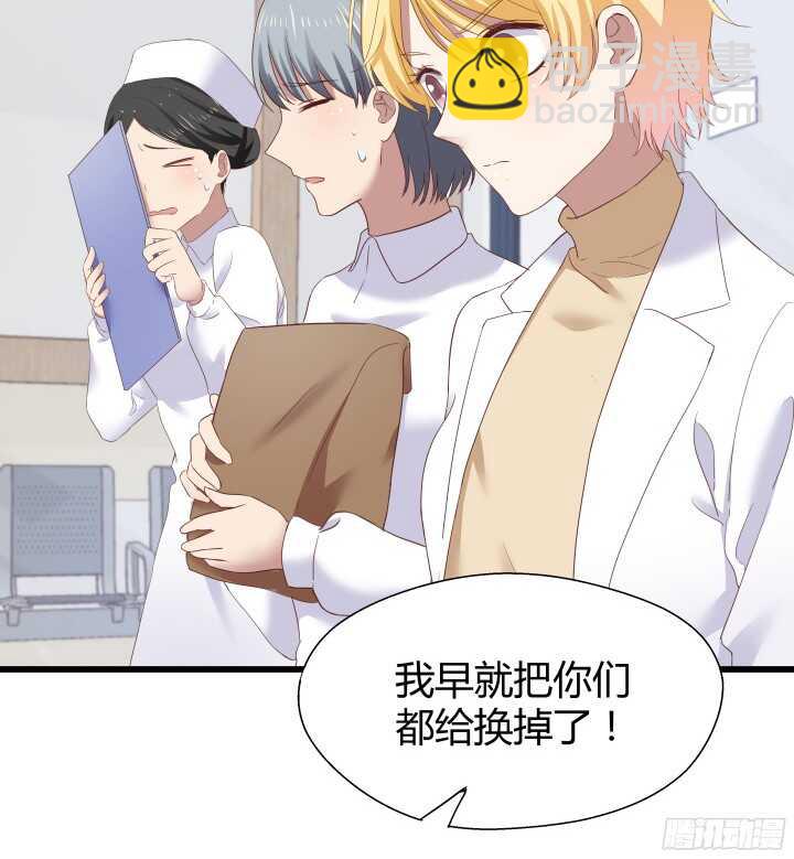 58话 女人都是赔钱货！(1/2)-第59话