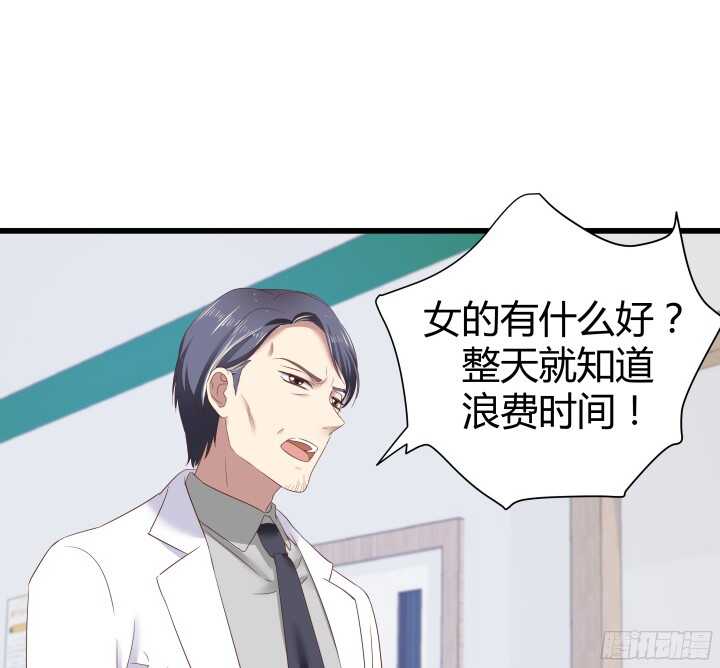 58话 女人都是赔钱货！(1/2)-第59话