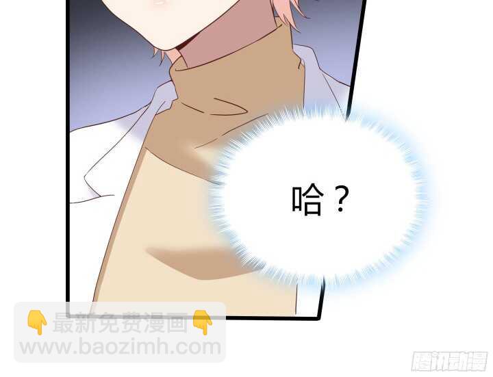 58话 女人都是赔钱货！(1/2)-第59话