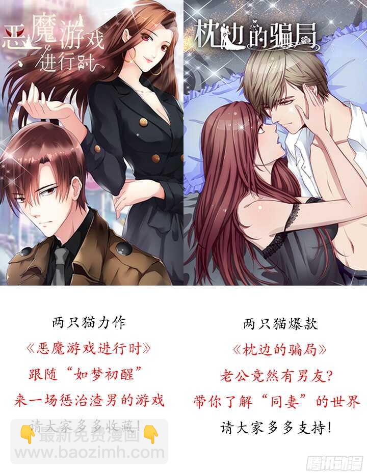 58话 女人都是赔钱货！(1/2)-第59话