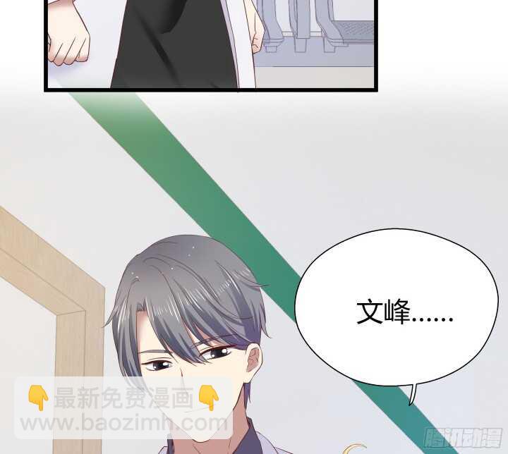 58话 女人都是赔钱货！(1/2)-第59话