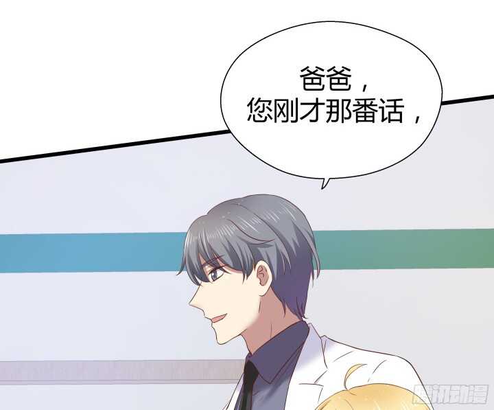 58话 女人都是赔钱货！(1/2)-第59话