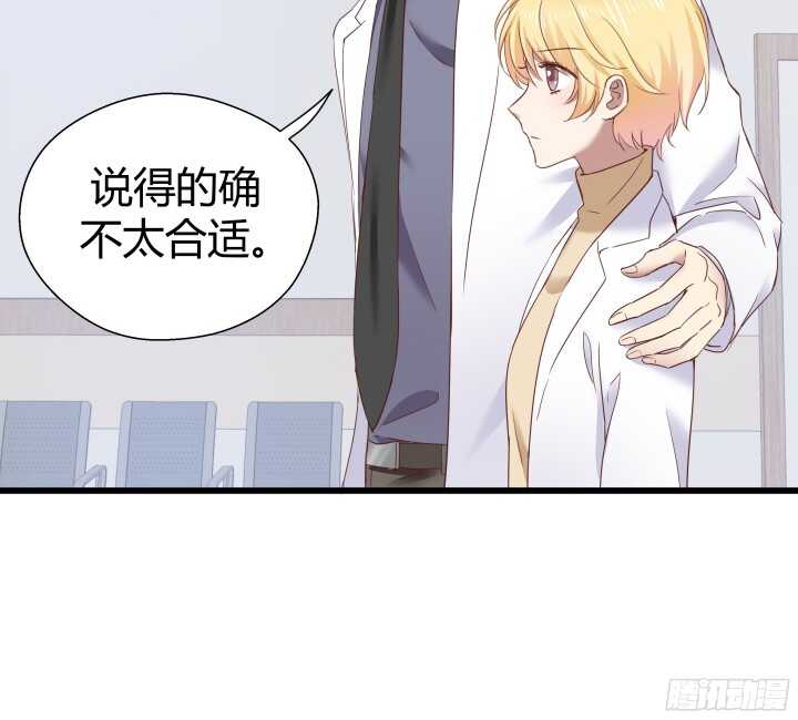 58话 女人都是赔钱货！(1/2)-第59话