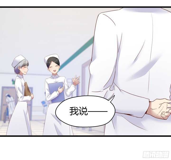 58话 女人都是赔钱货！(1/2)-第59话