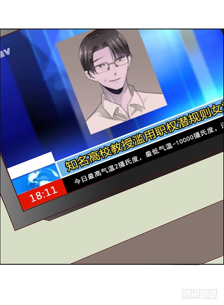 6话 我会将你们绳之以法(1/3)-第7话