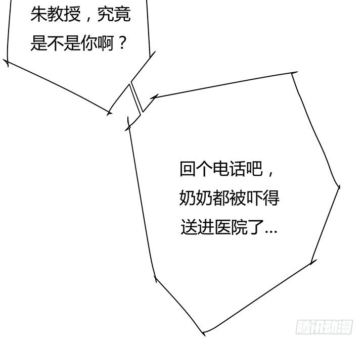 6话 我会将你们绳之以法(1/3)-第7话