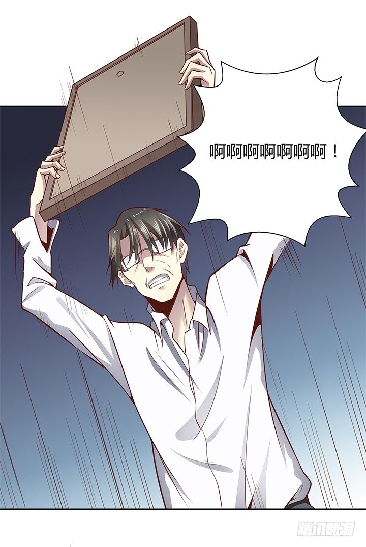 6话 我会将你们绳之以法(1/3)-第7话