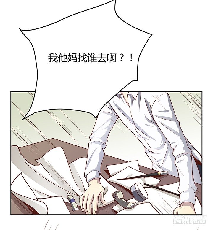 6话 我会将你们绳之以法(1/3)-第7话