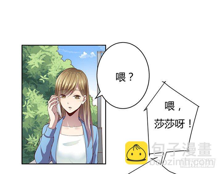 6话 我会将你们绳之以法(1/3)-第7话