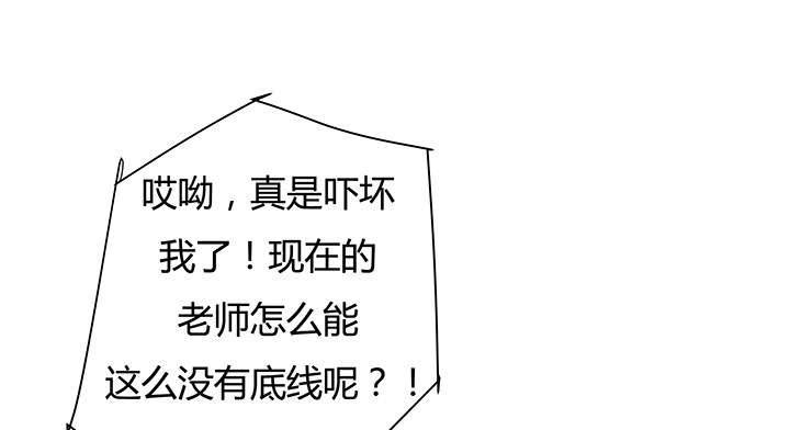 恶魔游戏进行时 - 6话 我会将你们绳之以法(1/3) - 8