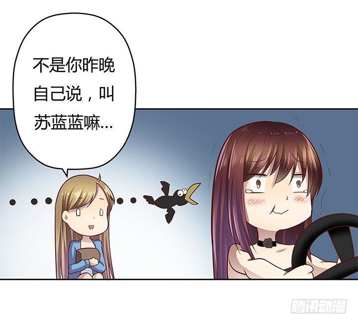 6话 我会将你们绳之以法(1/3)-第7话