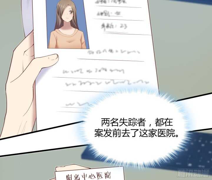 60话 是巧合吗？(1/2)-第61话