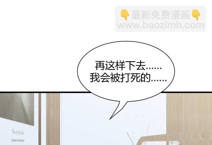 62话 戏精本精(1/2)-第63话