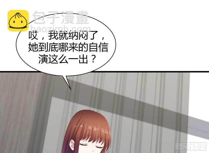 62话 戏精本精(1/2)-第63话