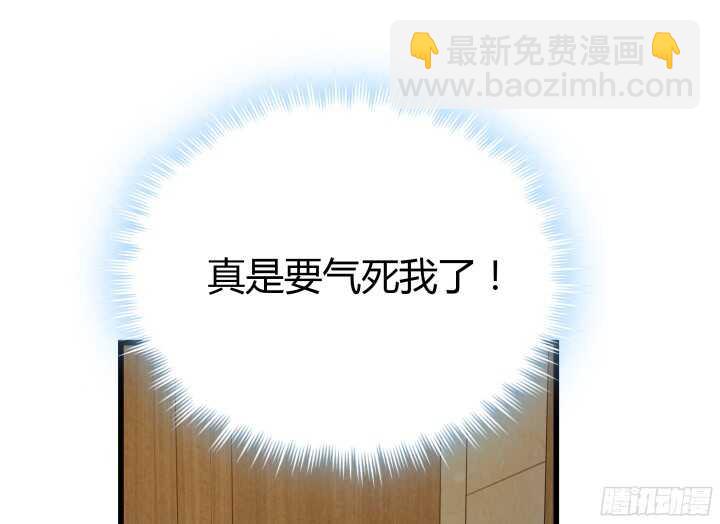 64话 深入调查(1/2)-第65话