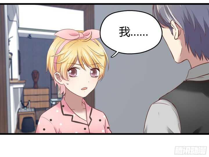 64话 深入调查(1/2)-第65话