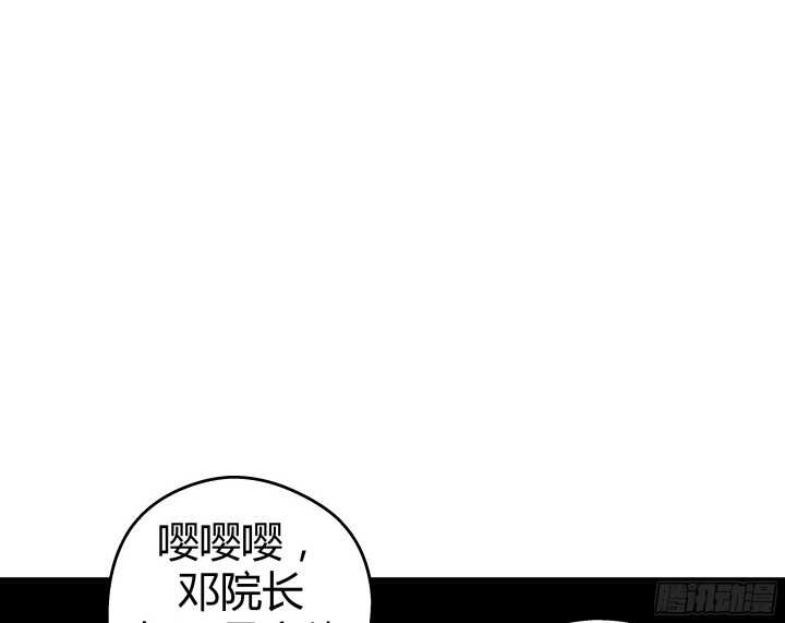 64话 深入调查(1/2)-第65话