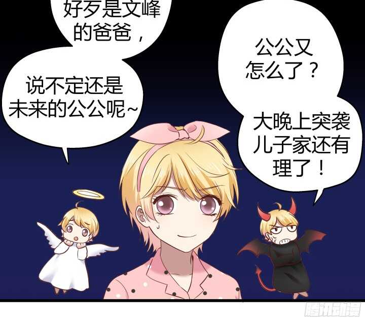 64话 深入调查(1/2)-第65话