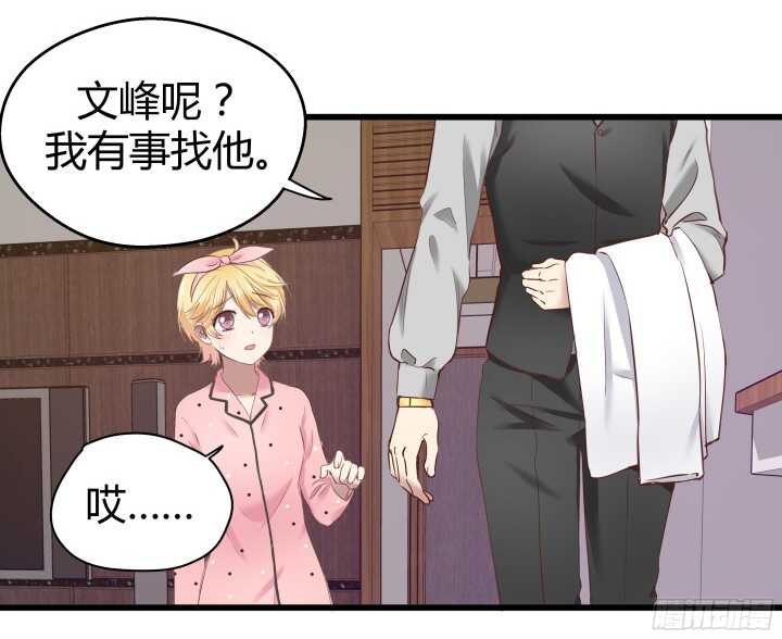 64话 深入调查(1/2)-第65话