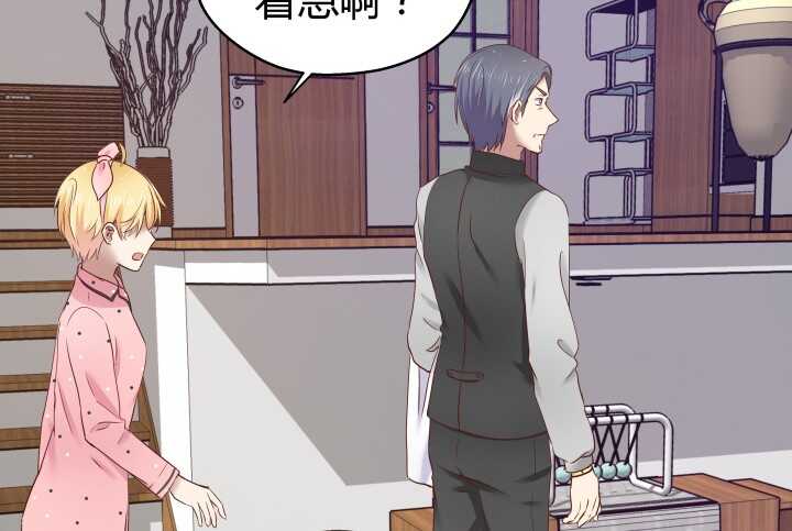 64话 深入调查(1/2)-第65话