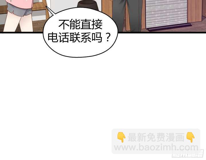 64话 深入调查(1/2)-第65话