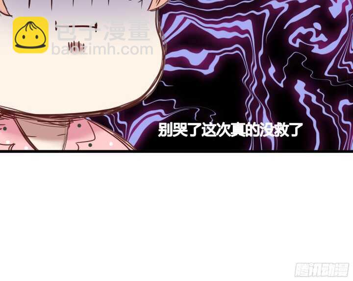 64话 深入调查(1/2)-第65话