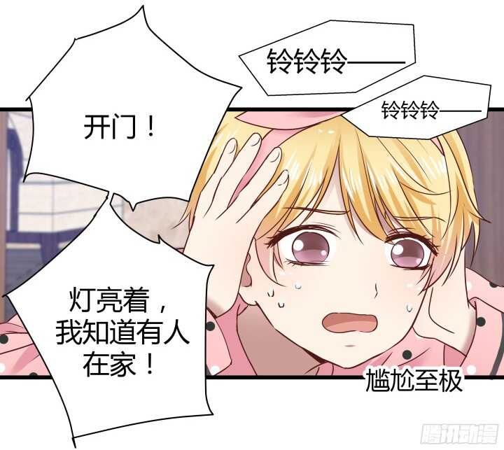 64话 深入调查(1/2)-第65话