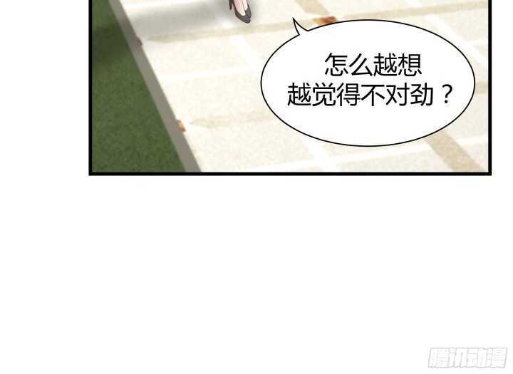 66话 被蒙蔽了双眼(1/3)-第67话