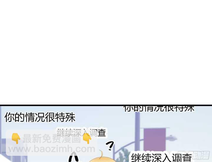 66话 被蒙蔽了双眼(1/3)-第67话