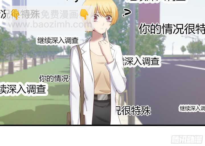 66话 被蒙蔽了双眼(1/3)-第67话